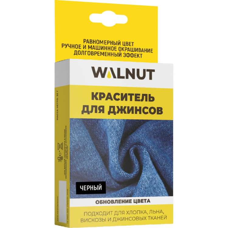 Краситель для джинсов WALNUT черный WLN0334
