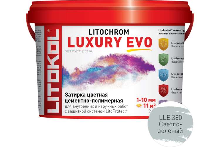 Затирочная смесь LITOKOL LITOCHROM LUXURY EVO LLE 380 светло-зеленый 2 кг 500630002
