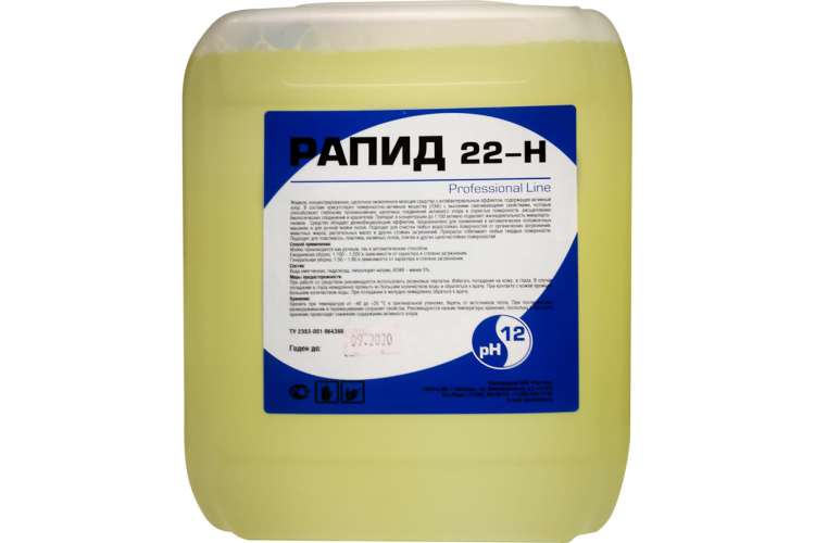 Щелочное низкопенное моющее средство с активным хлором для уборки и дезинфекции РАПИД 22Н концентрат 5 л 4607002304257
