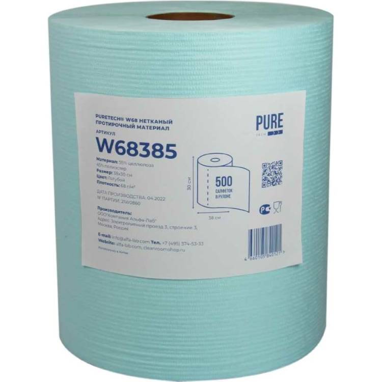 Нетканый протирочный материал Puretech W68 68 гр/м2, 1 слой, голубой, 38x30 см, 500 л/рулон W68385