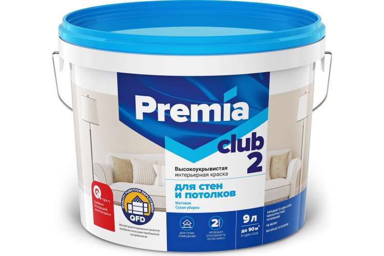 Краска для стен и потолков Premia Club белая, база А, ведро 9 л О03897