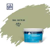 Колерованная краска Goodhim S D2 RAL 110 70 20, моющаяся, водно-дисперсионная, акриловая, 7 кг 52068