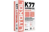 Клеевая смесь LITOKOL SuperFlex K77 класс C2TES1, 25 кг, белый 484960002