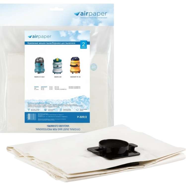 Мешки-пылесборники бумажные для пылесоса 2 шт AIR Paper P-309/2
