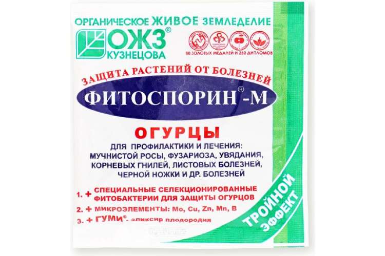 Биофунгицид БАШИНКОМ Фитоспорин-М огурец 10 г 00065302