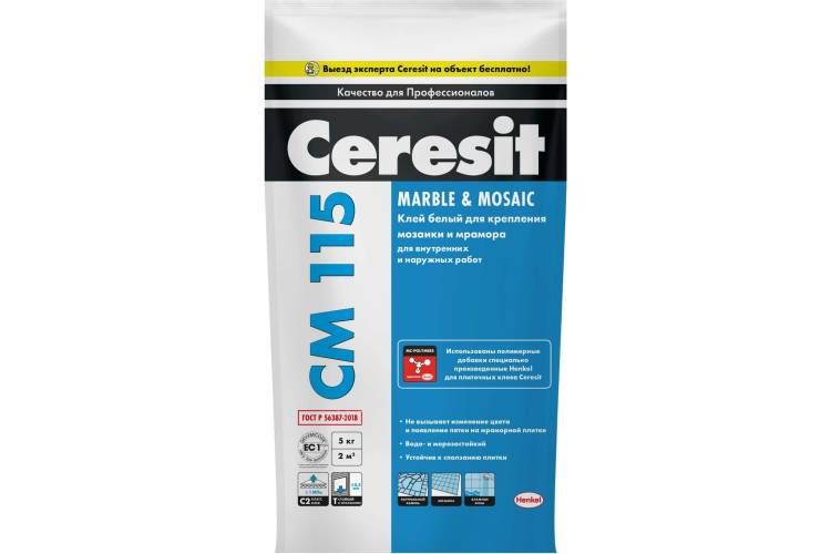 Плиточный клей Ceresit CM115 5 кг, белый, для мозаики и мрамора РФ 2092267