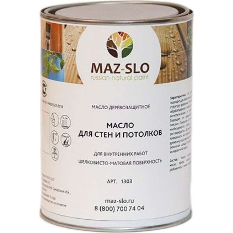 Масло для стен и потолков MAZ-SLO цвет Бирюза, 1л 8063731