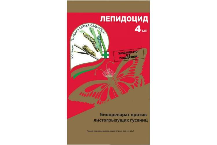 Биопрепарат против листогрызущих гусениц Зеленая Аптека Садовода Лепидоцид 4 мл 4601976001853