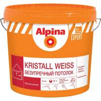 Краска для внутренних работ ALPINA EXPERT KRISTALL WEISS Безупречный потолок (белая; 10 л) 948104359