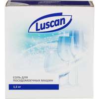 Соль для посудомоечных машин Luscan 1,5 кг 1576032