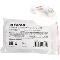 Угловой соединитель для ленты COB LS530 FERON LD178, 8мм 48275