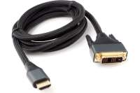 Кабель Cablexpert 4K 19M/19M 1.8м single link нейлоновая оплетка металлические разъемы HDMI-DVI CC-HDMI-DVI-4K-6