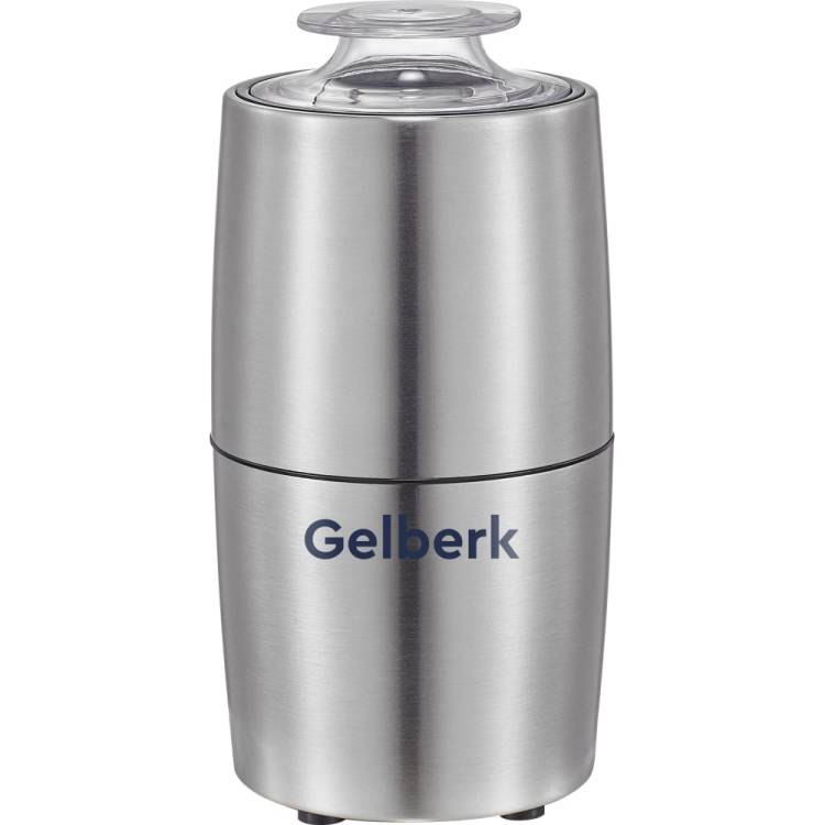 Кофемолка GELBERK GL-CG536