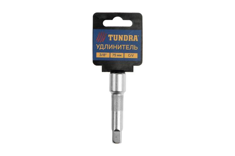 Удлинитель для воротка (квадрат 3/8"; 75 мм; CrV) TUNDRA 1123600