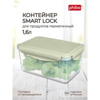 Контейнер для холодильника и микроволновой печи Phibo Smart lock 1,6 л, зеленый 431129309