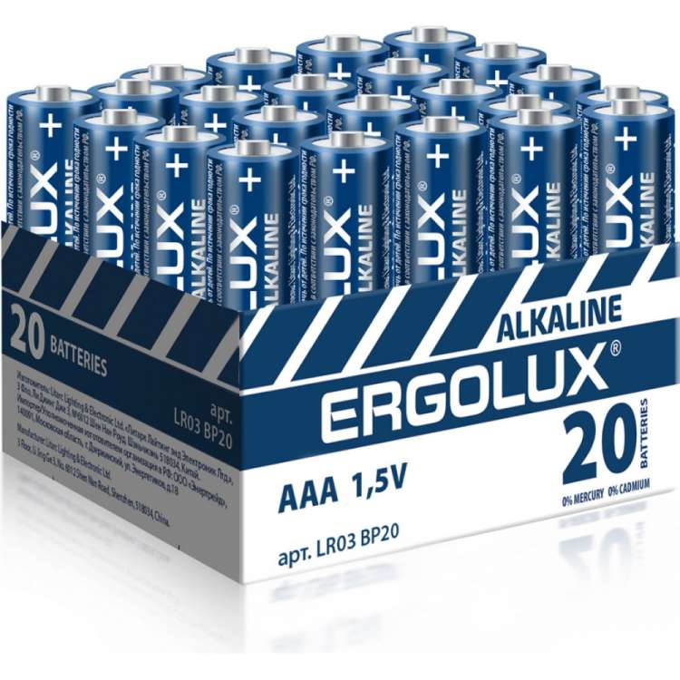 Батарейка Ergolux LR03 Alkaline BP-20 (ПРОМО, LR03 BP20,1.5В) 14674