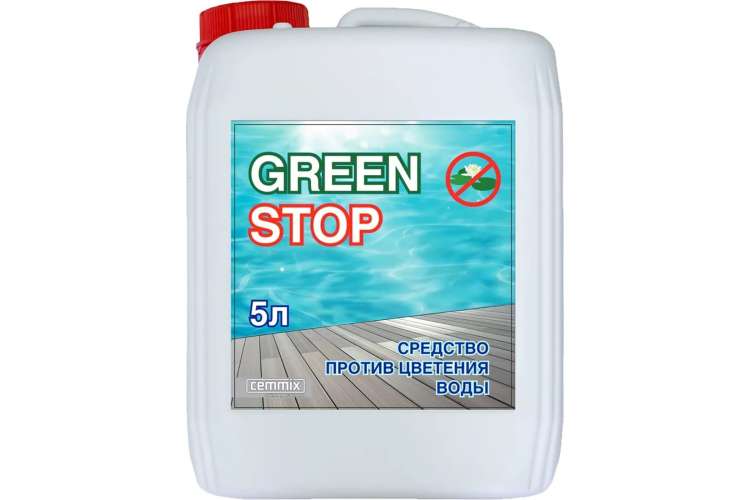 Средство против цветения воды CEMMIX Green Stop 5 л 221076