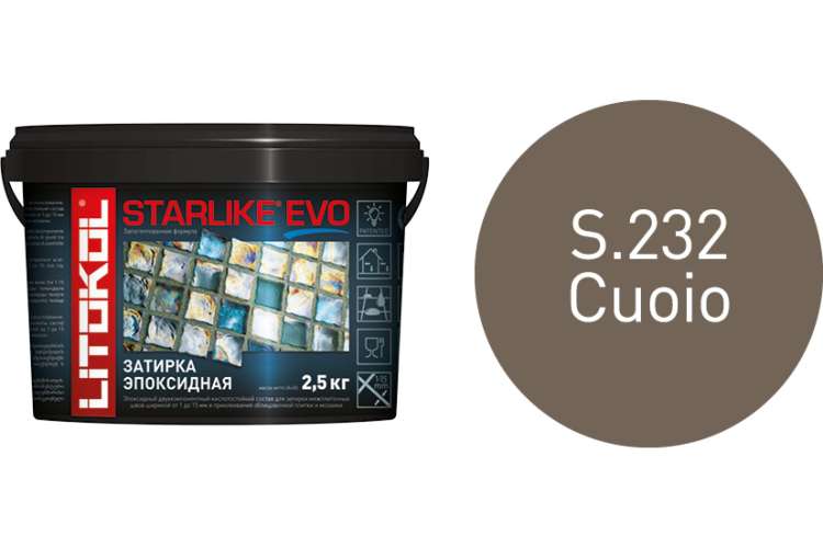 Эпоксидный состав для укладки и затирки мозаики и керамической плитки LITOKOL STARLIKE EVO S.232 CUOIO 2.5 кг 485290003