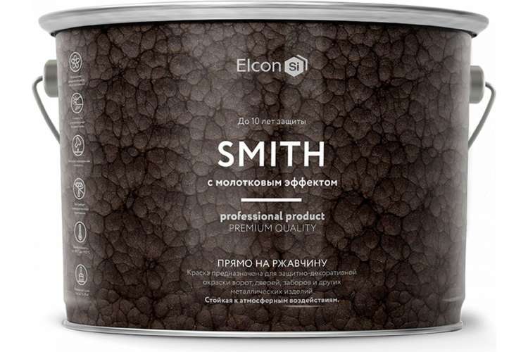 Быстросохнущая краска по металлу Elcon Smith с молотковым эффектом шоколад 10кг 00-00002847