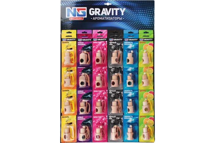 Подвесной ароматизатор NEW GALAXY Gravity дисплей, 24 шт, цена за шт 794-529