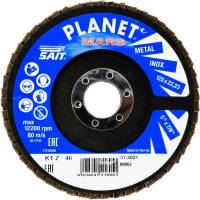 Круг лепестковый торцевой Planet-Mars Z конический 125x22.23 мм, Р40, цирконий Sait 41605