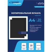 Копировальная бумага Expert Complete A4 20 л черная 641054