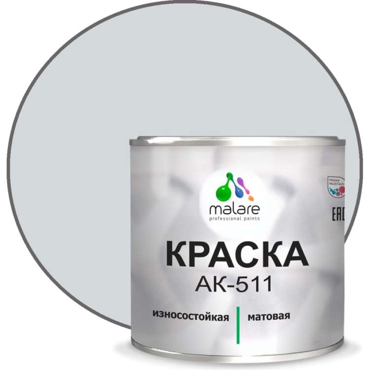 Краска для дорожной разметки MALARE АК-511 (светло-серый; 2.5 кг) 2014697307005