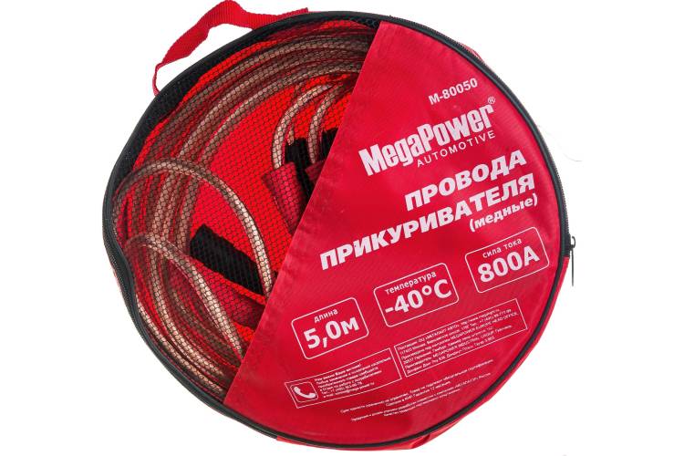 Провода для прикуривания MEGAPOWER M-80050 800A 5м медь в сумке 1 10 NEW M80050