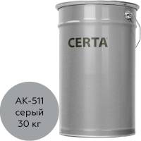 Краска для дорожной разметки Certa АК-511, серый, 30 кг A51100330