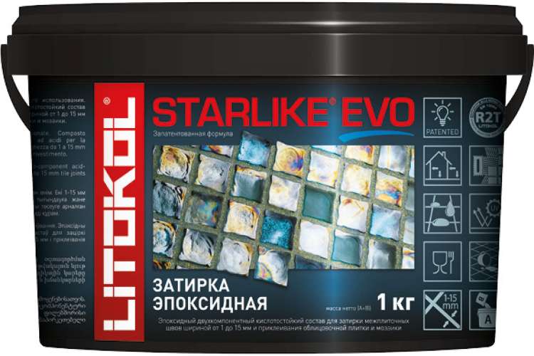 Эпоксидный состав для укладки и затирки мозаики LITOKOL STARLIKE EVO S.235 CAFFE 485300002