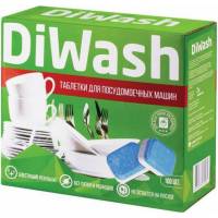 Таблетки для посудомоечных машин DIWASH 100шт 604643