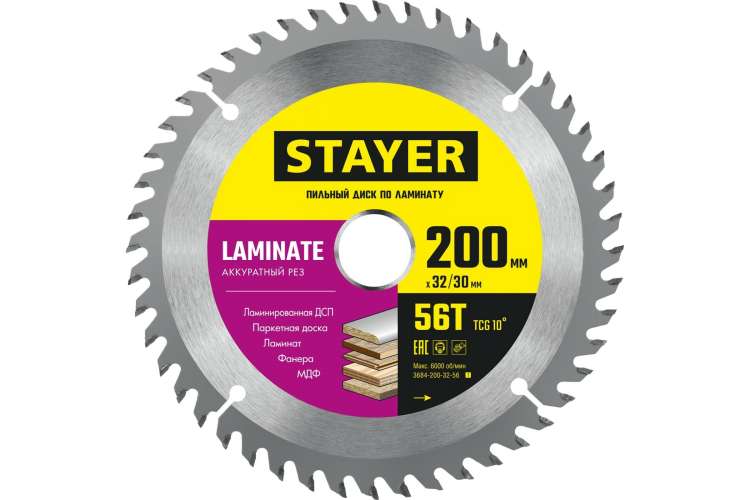 Пильный диск по ламинату STAYER Laminate 200x32/30 мм, 56T, аккуратный рез 3684-200-32-56_z01