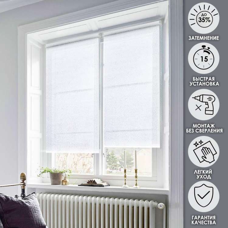 Рулонные шторы Эскар фантом, белый, 60x150 см, арт. 7692060160