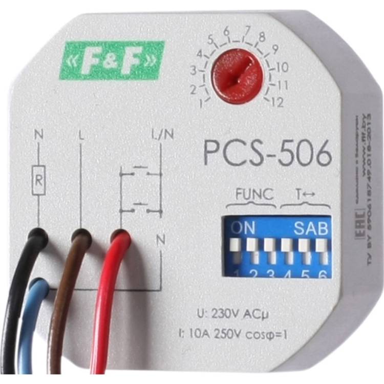 Реле времени F&F PCS-506, со входом управления, 8 функций EA02.001.017