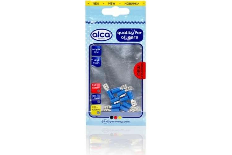 Плоские гнездовые наконечники Alca для подключения кабелей синие 5,6мм 10шт 640750