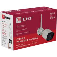 Умная уличная камера EKF Connect IP65 sсwf-ex