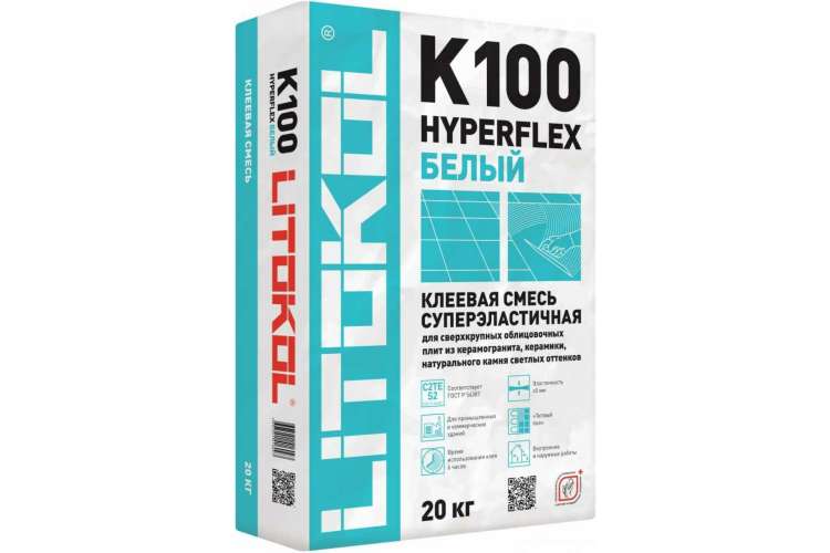 Клеевая смесь LITOKOL HYPERFLEX K100 белый, класс C2TES2, 20 кг 479930002