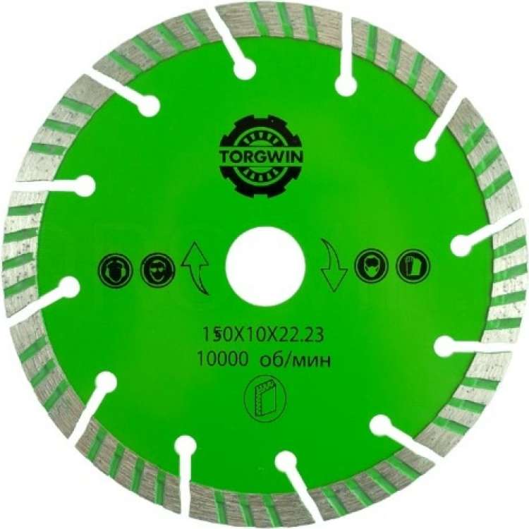 Алмазный диск турбо сегментированный широкий 150х10х22.23 мм TORGWIN 106AG-TG15022ТС
