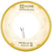 Накладной светильник IN HOME GX53S-RG-ECO 230В золото 4690612012162