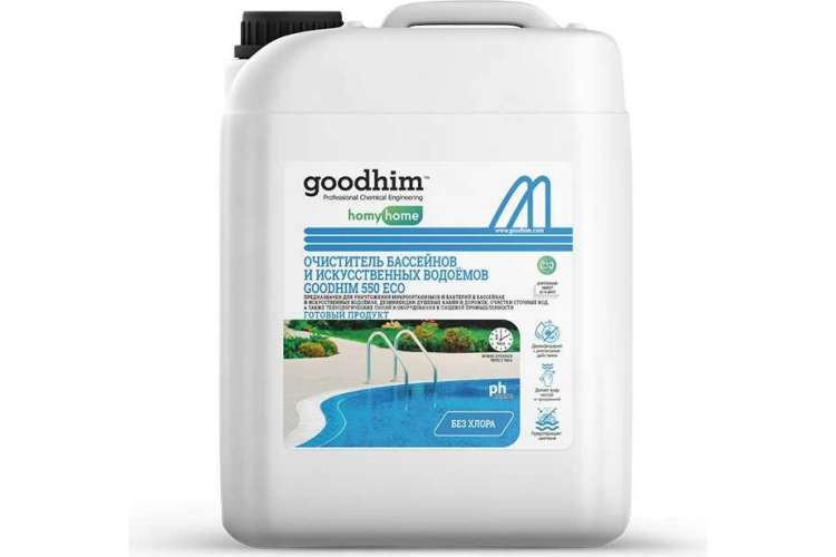 Очиститель бассейнов и искусственных водоемов Goodhim 550 ECO без хлора, 5 л. 50095