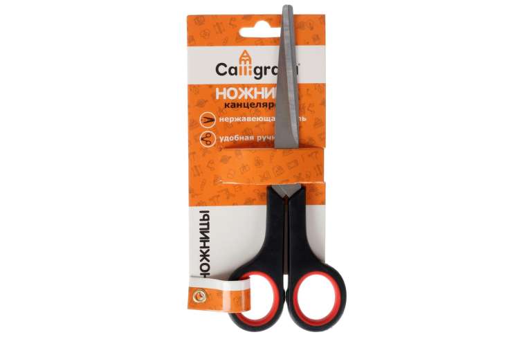 Канцелярские ножницы Calligrata 16.5 см пластиковые ручки 1293675