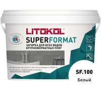 Затирка для всех видов крупноформатных плит LITOKOL SUPERFORMAT SF.100 белый 2 кг ведро 504920002