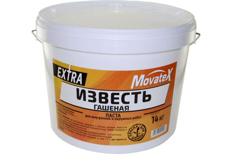Гашеная известь Movatex EXTRA 14 кг Т18576