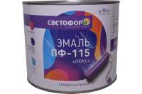 Эмаль Светофор ЛЮКС ПФ-115 шоколад, 1.8 кг ТД000004570