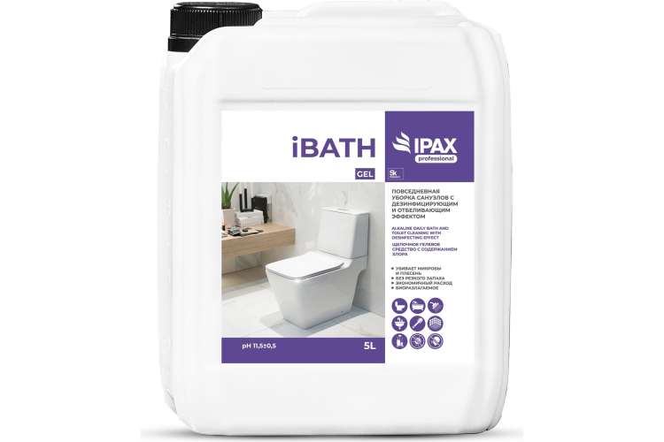 Средство для мытья сантехники IPAX iBath с дезинфицирующим и отбеливающим эффектом, 5 л iB-5-2396