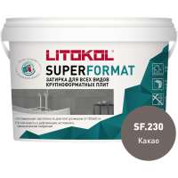Затирка для всех видов крупноформатных плит LITOKOL SUPERFORMAT SF.230 какао 2 кг ведро 504990002