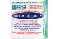Универсальный биофунгицид Фитоспорин-М 10 г 4607026420391