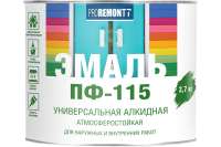 Эмаль PROREMONTT ПФ-115 салатовая, 2.7 кг Лк-00005609