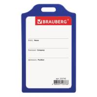 Бейдж 10 шт в упаковке BRAUBERG вертикальный жесткокаркасный 85х55мм без держателя СИНИЙ  235745