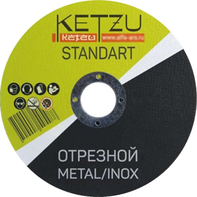 Круг по металлу и нержавейке Standart (180x1.6x22.23 мм, 25 шт) KETZU 753985